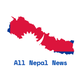 All Nepal News