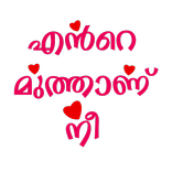 ”Malayalam Stickers online