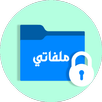 Malafatee APK