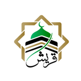 قريش APK
