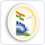agniveer online test