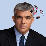 יאיר לפיד אומר דברים