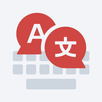 Translator Keyboard CosySay APK