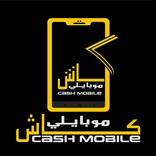 ”كاش موبايلي