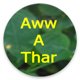 Aww A Thar