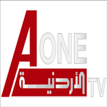 A one TV