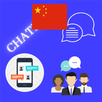 聊天中國 - 用西班牙語聊天交朋友 APK