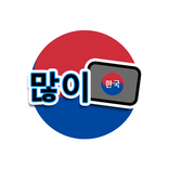 TV Coreana ManhiTV