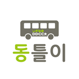 동틀이