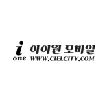 아이원모바일