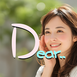 マッチングアプリ-Dear..(ディアー)大人の友達恋人探し