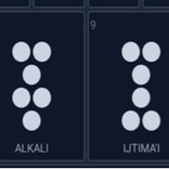 CUTA DA MAGANI A RAMLI