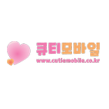 큐티모바일