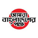 ABP