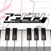 アニピアノ APK