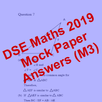 DSE Maths Mock Paper Answer 20 APK