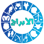 ابراج لايف - غرف دردشة