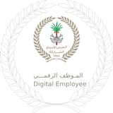 Digital Employee APK