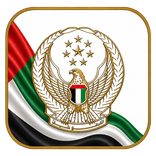 Polisi Ajman