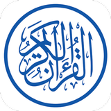 Al quran Alkareem-APK