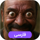 بابا قلی 2