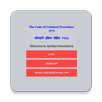 CrPC in Marathi 1973 APK