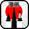Manga drawing Pen APK