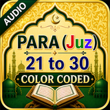 Quran Para 21 to 30 with Audio APK