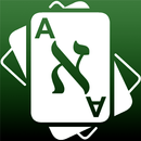 Learn Hebrew Alphabet Pairs APK