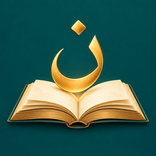 Ajurrumiyyah & Mutammima Texts
