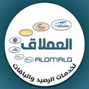 العملاق لخدمات الرصيد والباقات APK
