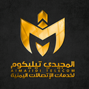المجيدي تيليكوم APK