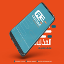 المذلبي اون لاين APK