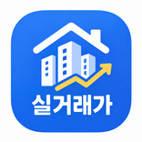 APT - 아파트 실거래가 부터 부동산 탐색