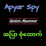 Apyar Spy _ အြပာစုံထောက်