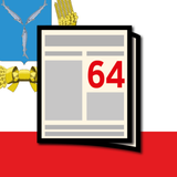 Новости 64: Саратов APK