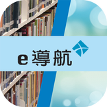 e-Navigator (EDB)