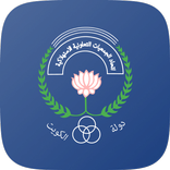اتحاد الجمعيات التعاونية