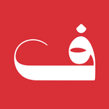 Fasaha: Kosakata Bahasa Arab