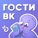 Hugly Гости ВК, Шпион Лайков