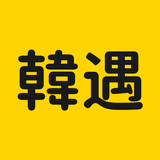 韩遇 - 在韩华人脱单平台 APK