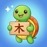 Hanzy: Học chữ Hán