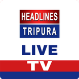 Headlines Tripura Live TV : 24×7 Live News Channel