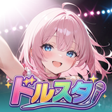 ドルスタ | アイドル没入型育成ゲーム aplikacja