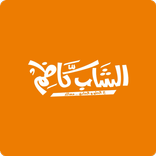 ElShab Kazem