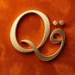 Qaf School App simgesi