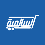 جمعية السالمية التعاونية