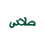 صلاتي salatee