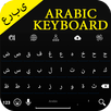 Arabic Keyboard APK