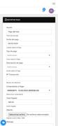 Wistarip Networks скриншот 3